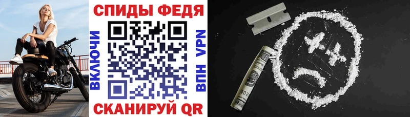 Амфетамин Premium  Черепаново 