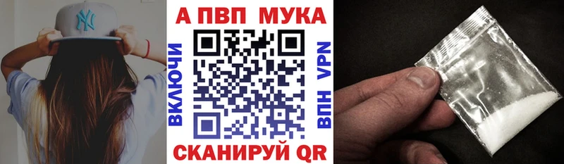 Альфа ПВП СК  blacksprut как войти  Черепаново 
