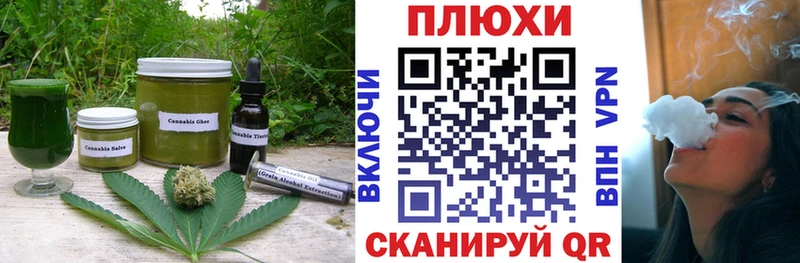 Canna-Cookies марихуана  где найти наркотики  kraken зеркало  Черепаново 