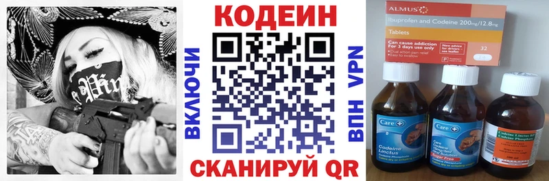 Codein Purple Drank  как найти закладки  Черепаново 