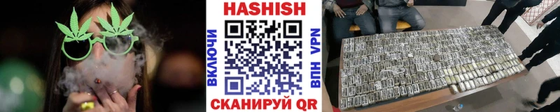 ГАШ гашик  Черепаново 