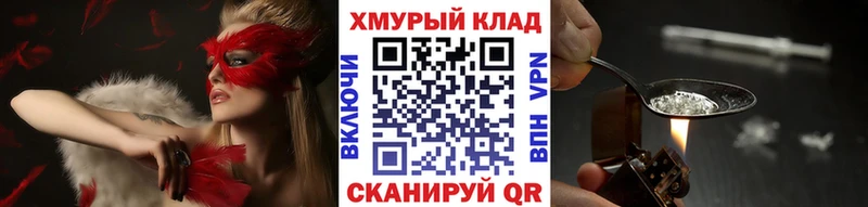 Героин герыч  Черепаново 