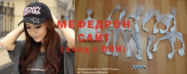 мдпв Лиски