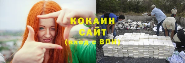 экстази Лихославль