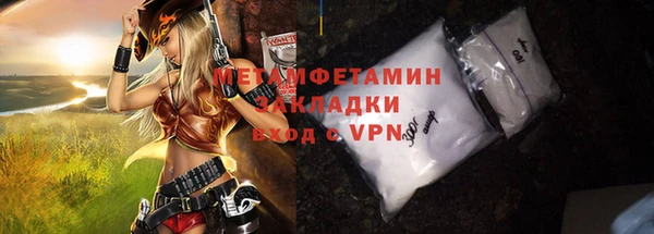 мдпв Лиски