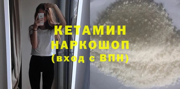 мдпв Лиски