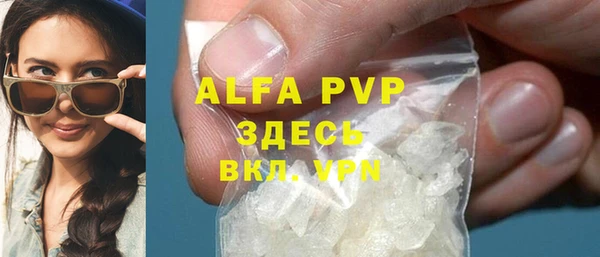 мефедрон Алагир