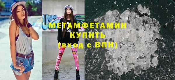экстази Лихославль
