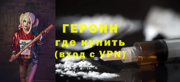 экстази Лихославль