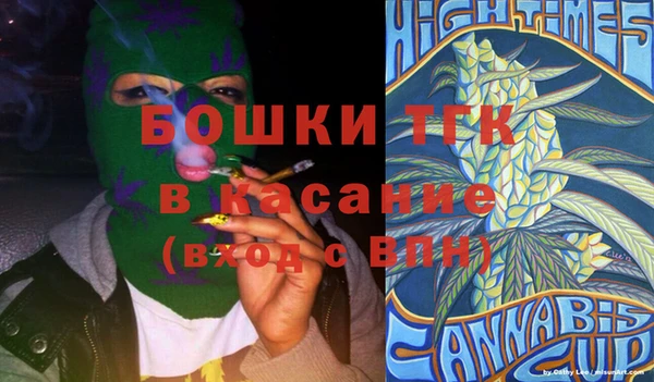 экстази Лихославль