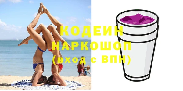 экстази Лихославль