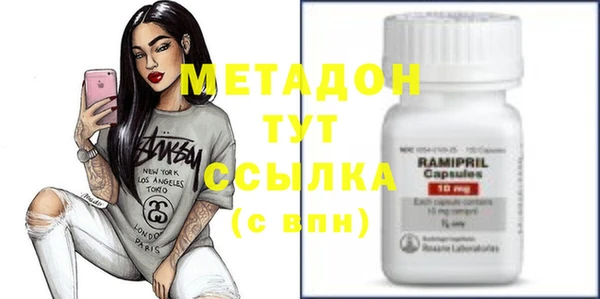экстази Лихославль