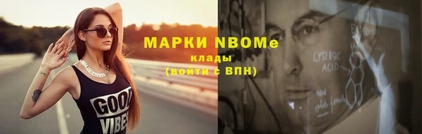 экстази Лихославль