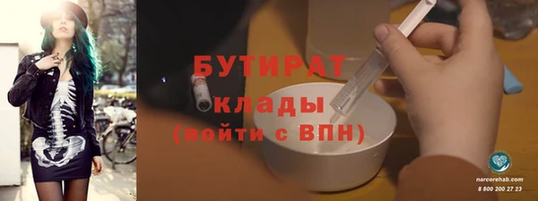 мдпв Лиски