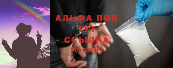 мдпв Лиски