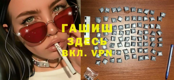 экстази Лихославль