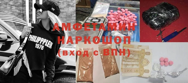 экстази Лихославль