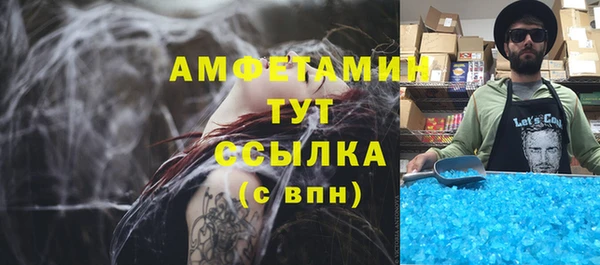 мдпв Лиски