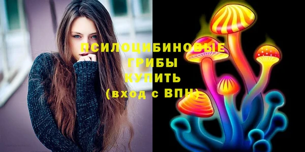 экстази Лихославль