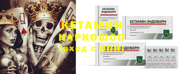 экстази Лихославль