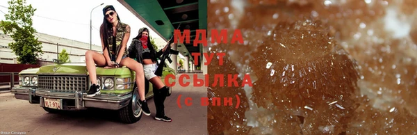 МДМА Липки