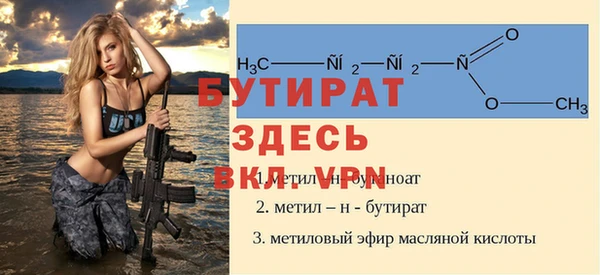 экстази Лихославль