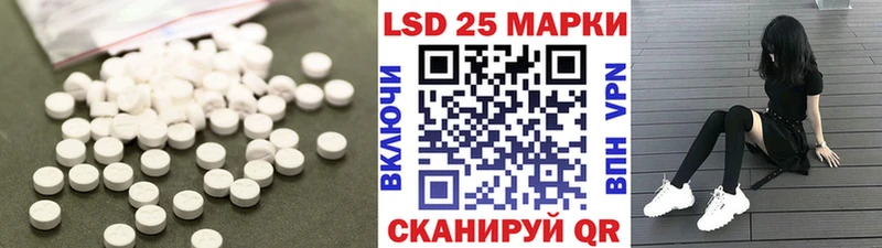 Лсд 25 экстази кислота  закладки  omg сайт  Черепаново 