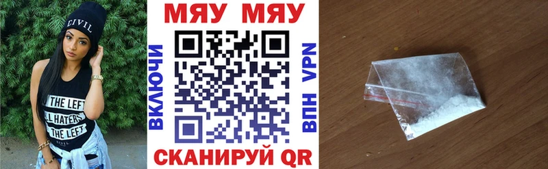 гидра как зайти  как найти наркотики  Черепаново  Меф кристаллы 