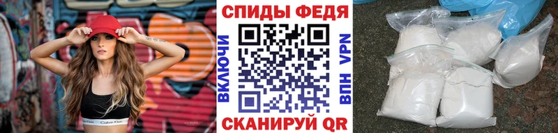 МЕТАМФЕТАМИН пудра  KRAKEN маркетплейс  Черепаново 