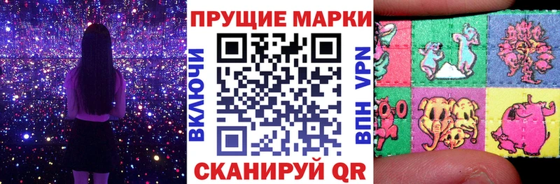 магазин    Черепаново  hydra рабочий сайт  Марки 25I-NBOMe 1,8мг 