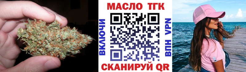 ТГК вейп с тгк  Черепаново 