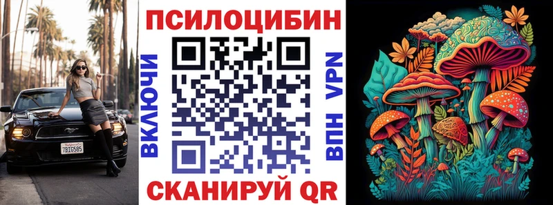 Галлюциногенные грибы мухоморы  наркотики  Черепаново 